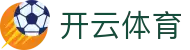 Kaiyun 官网中国入口 - 开云体育全站 H5 登录,下载与登录地址